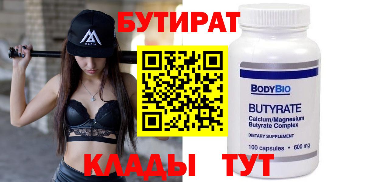 АМФЕТАМИН Спасск-Дальний