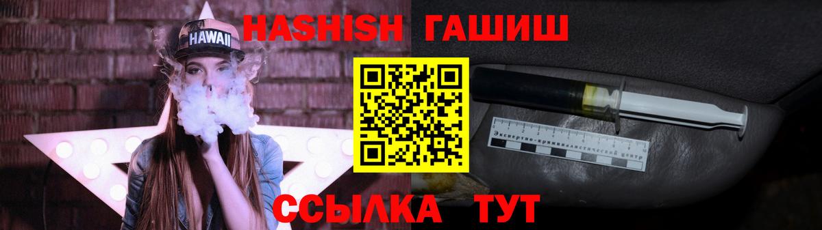 ГАШИШ гарик Спасск-Дальний