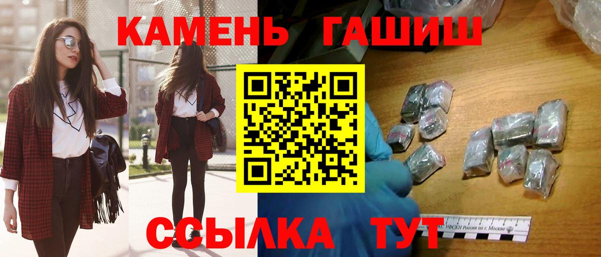 Гашиш гашик  Вход с VPN  Гашиш Ice-O-Lator  Гашиш  Спасск-Дальний 