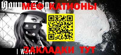 mdpv Рузаевка
