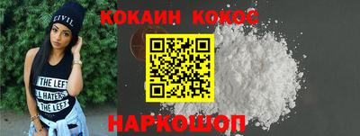 герыч Севастополь