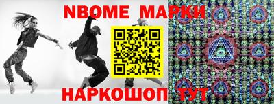 герыч Севастополь