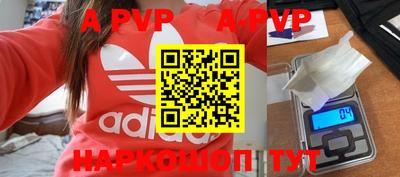 mdpv Рузаевка