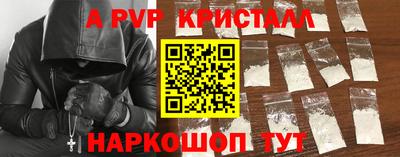 mdpv Рузаевка