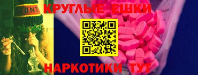 герыч Севастополь
