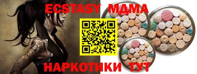 скорость mdpv Северобайкальск