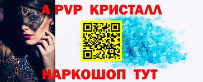 герыч Севастополь