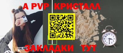 ALPHA-PVP Свободный