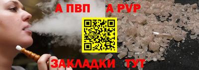 ALPHA-PVP Свободный