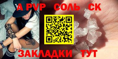 ALPHA-PVP Свободный