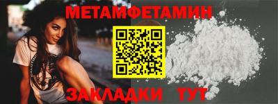скорость mdpv Северобайкальск