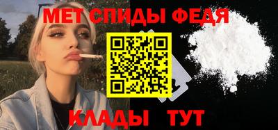 меф VHQ Рыбинск