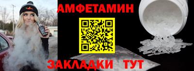 герыч Севастополь