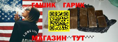 герыч Севастополь