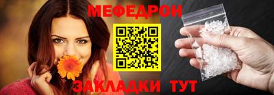 скорость mdpv Северобайкальск