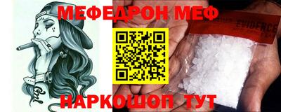 герыч Севастополь