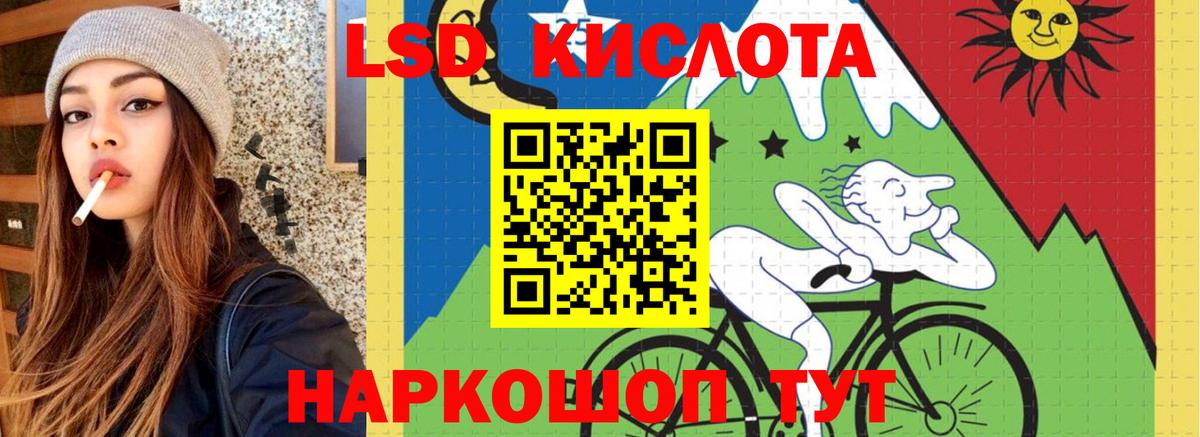 LSD-25 экстази ecstasy  ЛСД экстази ecstasy  Спасск-Дальний  Вход с VPN 