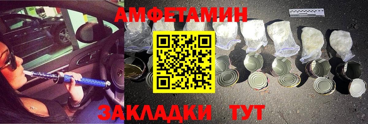 Первитин витя  Вход с VPN  Спасск-Дальний  Первитин витя 