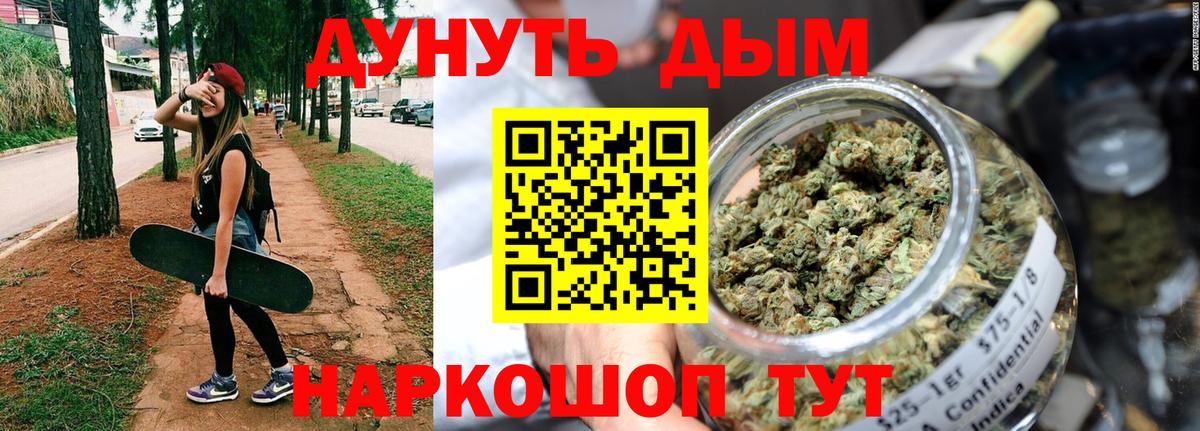 Меф кристаллы  Вход с VPN  Спасск-Дальний  АМФ кристаллы  Cocaine  МЕТАМФЕТАМИН  Бошки Шишки  Наркошоп  Гашиш 