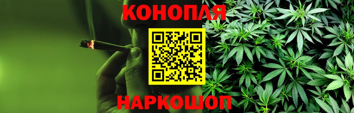 Марихуана Amnesia  Бошки Шишки гибрид  Вход с VPN  Бошки марихуана план  Спасск-Дальний 
